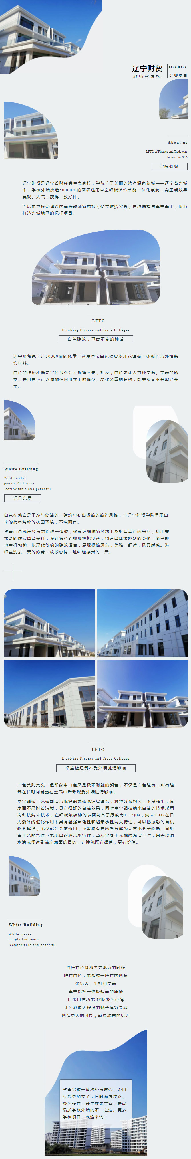 微信图片_20230224135804.jpg